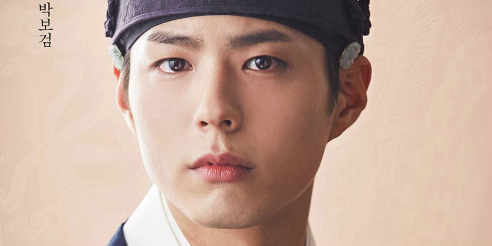 Треш полька эскизы. Бон го. Бэк чанчжу. Бон го. Тун яо.