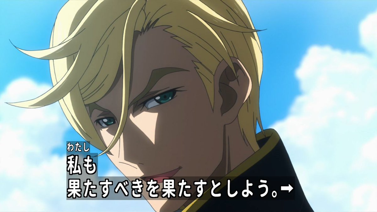 鉄血のオルフェンズ 43話 たどりついた真意 ショタギリスか義父に性的暴力を受けていた事実に実況荒れる そして仮面の彼の正体は G Tekketsu Togetter