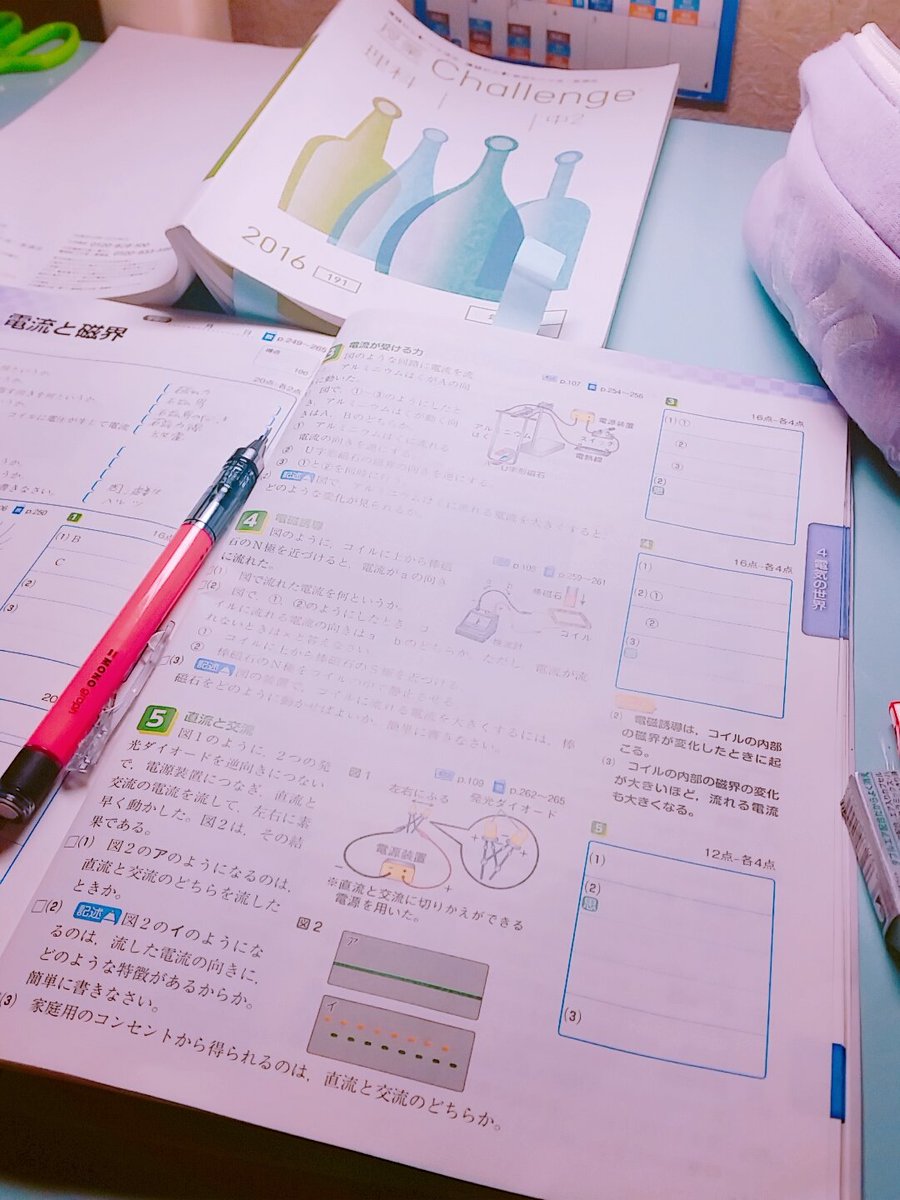 Uzivatel あゆ 勉強垢 Na Twitteru 久しぶりのツイート 明日提出のワークやってます 数学の次にキライな理科 お供はレモンティーとクリームチーズ いつもスルメイカやけど今日はオシャレじゃない 笑 さっきまでバレンタイン用のクッキー作ってたけど Uzivatel あゆ 勉強垢 Na Twitteru 久しぶりのツイート 明日提出のワークやってます 数学の次にキライな理科 お供はレモンティーとクリームチーズ いつもスルメイカやけど今日はオシャレじゃない 笑 さっきまでバレンタイン用のクッキー作ってたけど