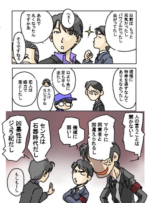 虫干し相棒のtwitterイラスト検索結果