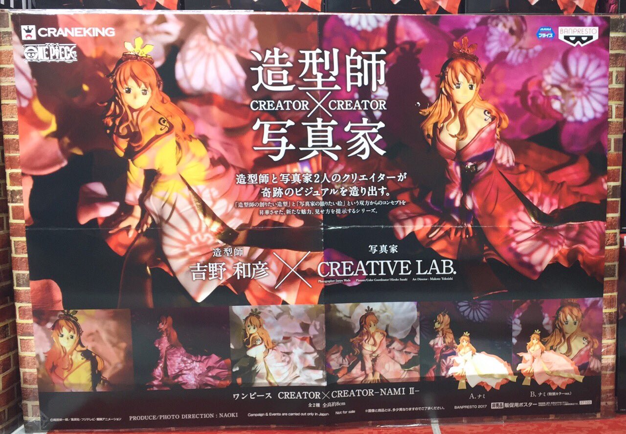 タイステファボーレ婦中店 on X: 
