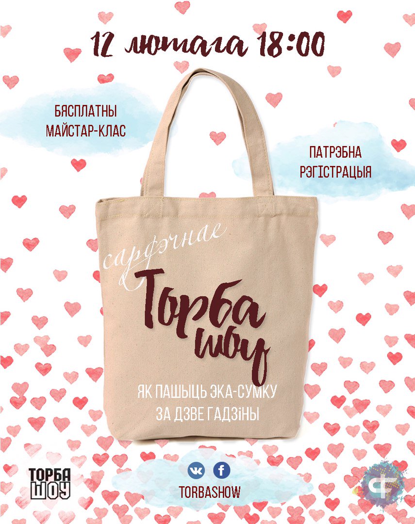 FialtaCity's tweet photo. #торбашоу https://t.co/AFLTgCnExL