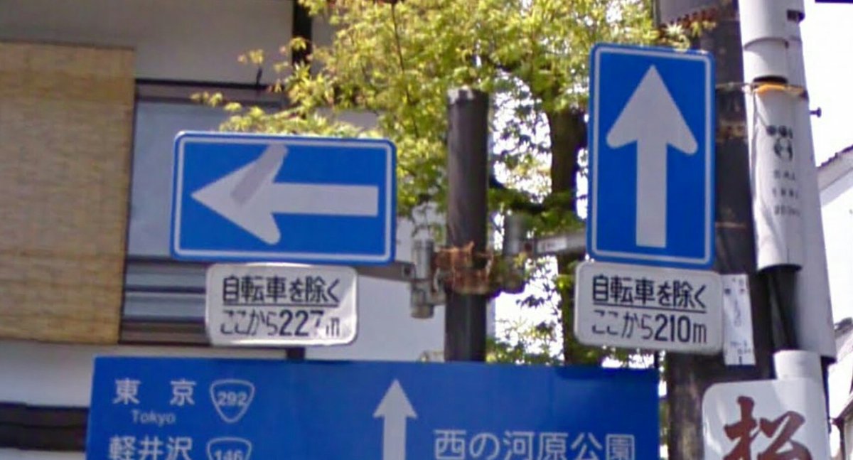 O Xrhsths 275きろぼると Sto Twitter 都県境住民としては 神奈川県