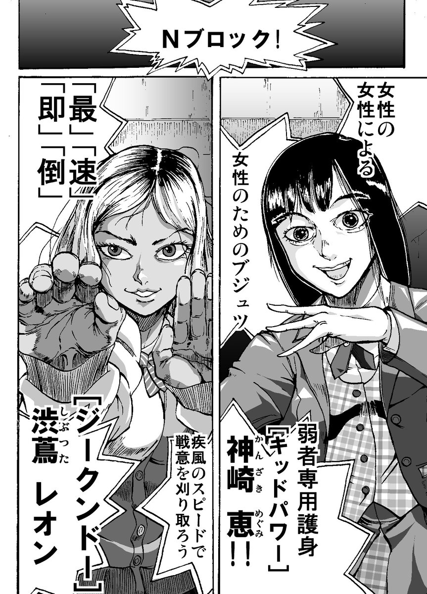 JKDキャラって意外と不遇よねっていう 