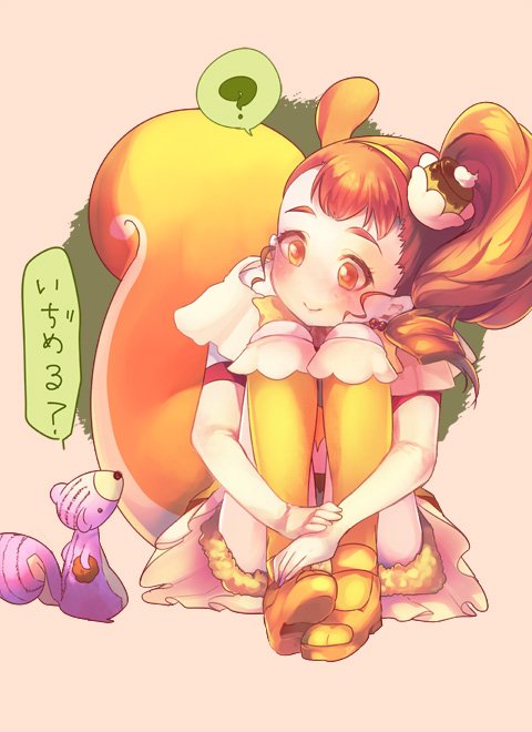 「いぢめる?」|＜ろぬまのイラスト