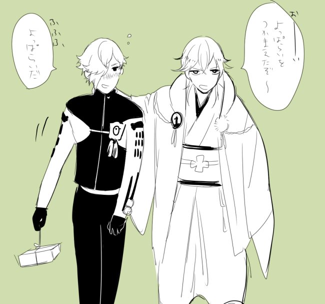 首根っこ捕らえられる鶯丸 