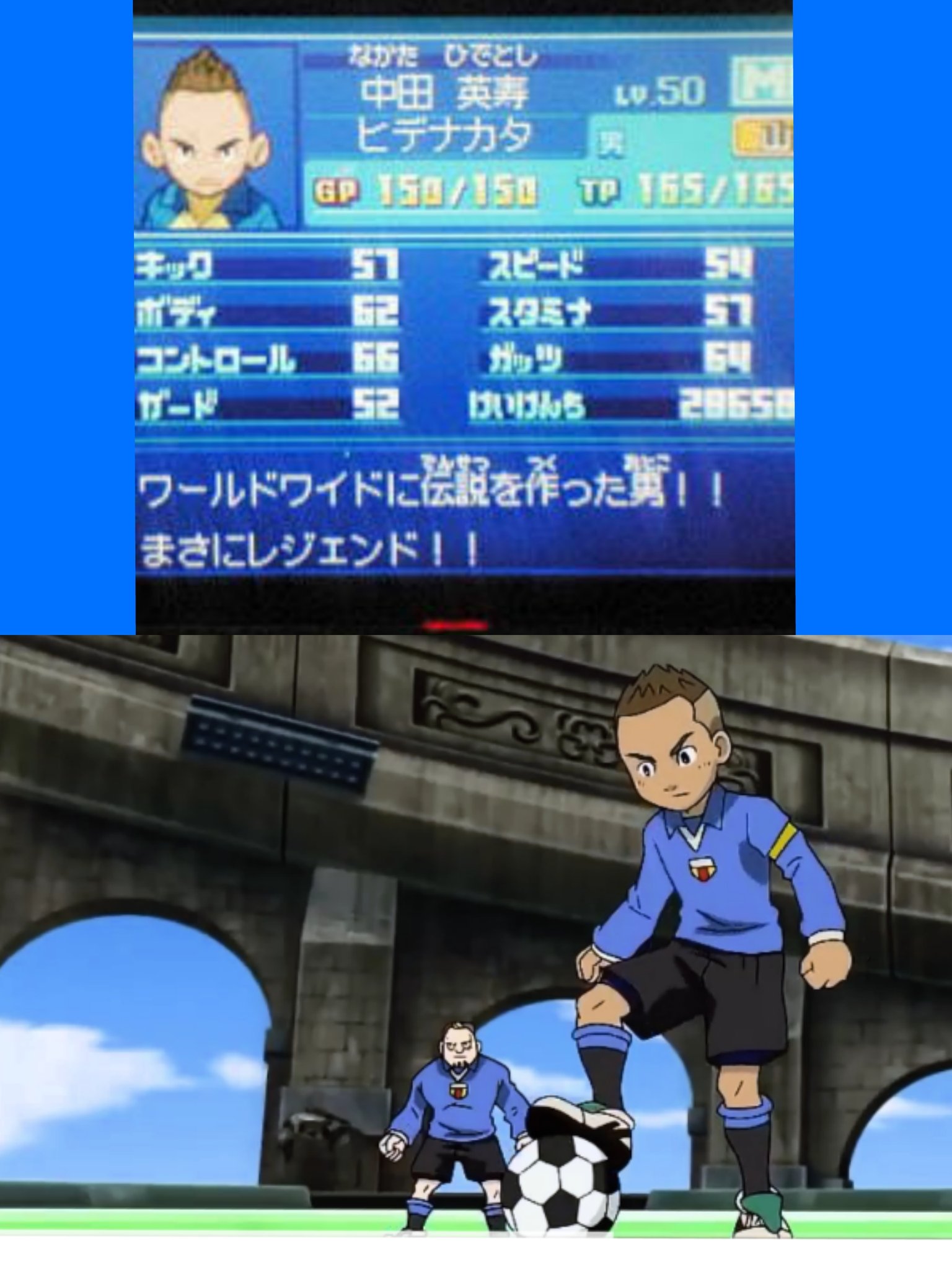 ぱんだ イナイレシリーズ最強キャラと言われるヒデを困難なく手に入れるためにめっちゃ育成してからヒデに勝負を仕掛けようと思ったが 育成目標の7割目くらいで妥協しました D ﾄﾎﾎ んで 7割で楽勝で仲間に出来てすごい喪失感 イナズマ