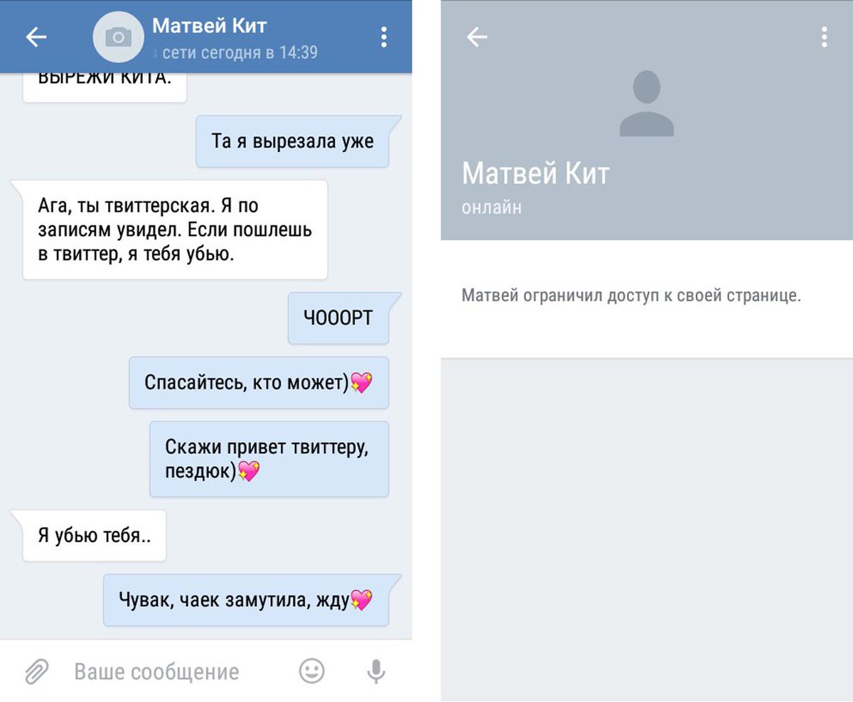 Что значит реакция кита в телеграмме