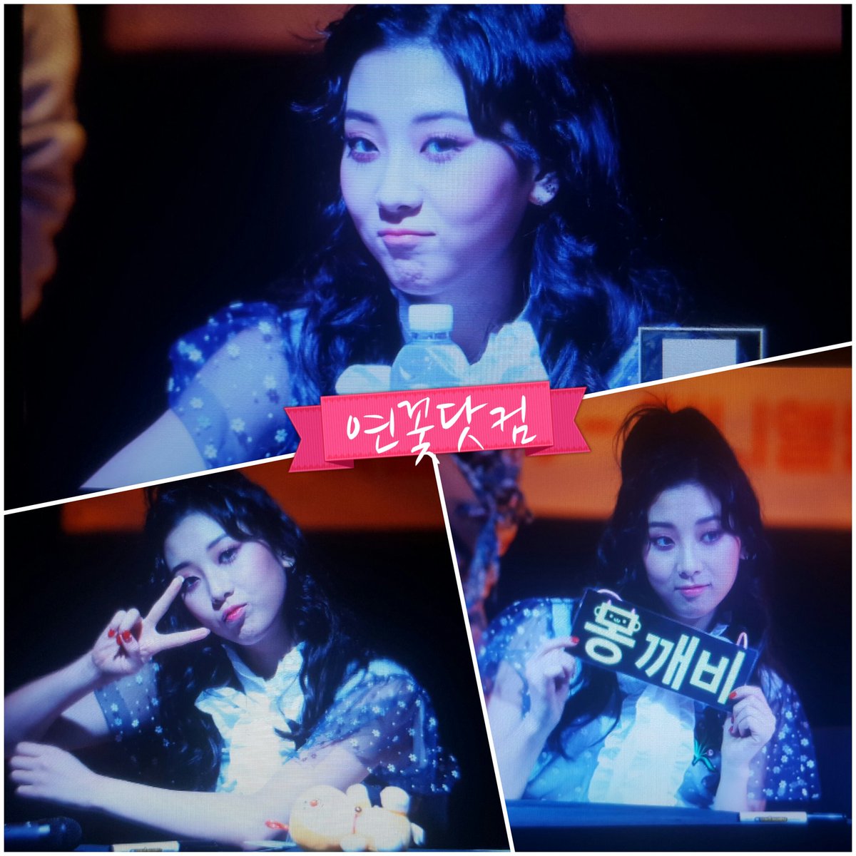 170212 구로 팬싸인회 #CLC #승연 (<a href="/CUBECLC/">CLC·씨엘씨</a>) 프리뷰 #씨엘씨 #장승연  #도깨비 #CRYSTYLE