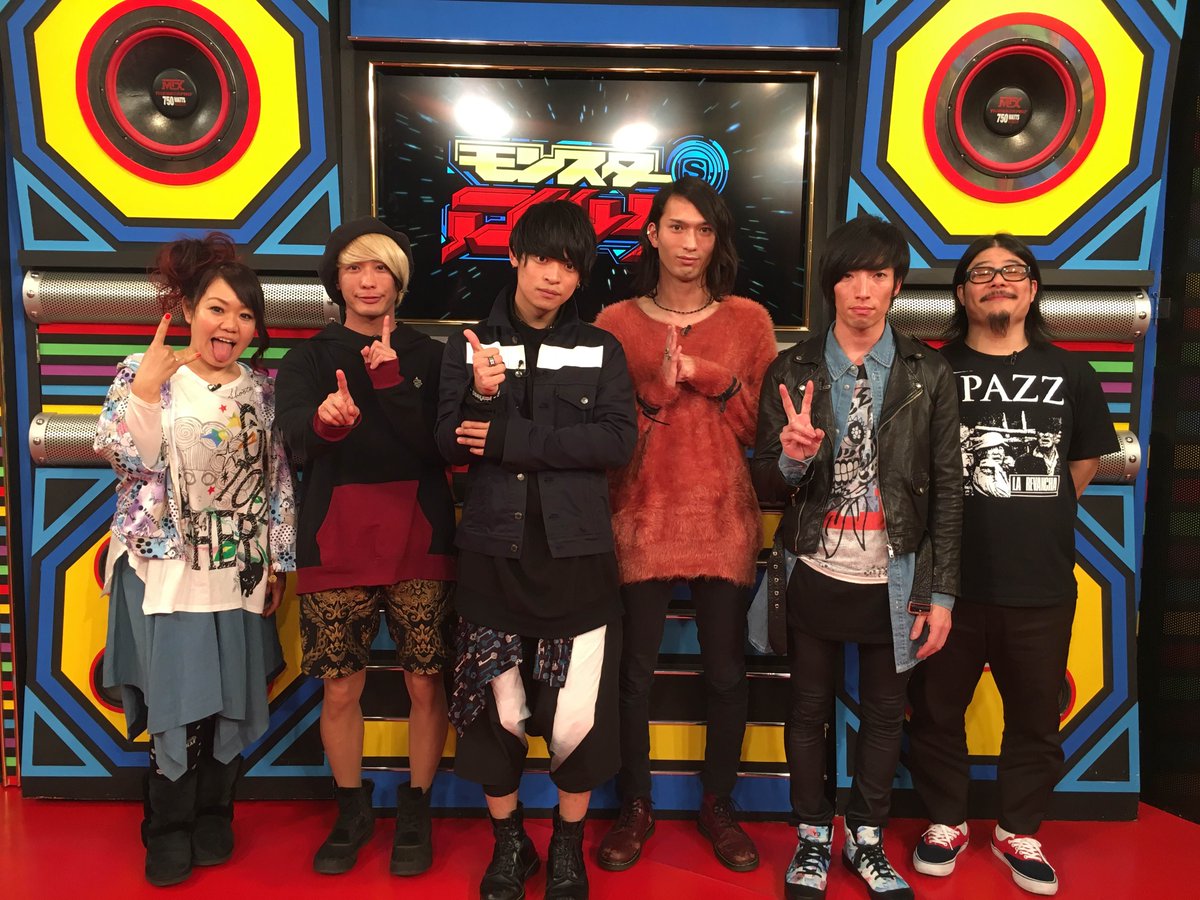 Monsterrocksstv A Twitter 今夜25 30 One Ok Rockマンスリー企画vol 1をオンエア スタジオゲストにはthe Oral Cigarettes ポルノ超特急 ライブ Shankインタビューも Oneokrock オーラル ポルノ超特急 Shank スペシャ T Co Mbcklhbdcr Monsterrocksstv A Twitter 今夜25 30 One Ok Rockマンスリー企画vol 1をオンエア スタジオゲストにはthe Oral Cigarettes ポルノ超特急 ライブ Shankインタビューも Oneokrock オーラル ポルノ超特急 Shank スペシャ T Co Mbcklhbdcr