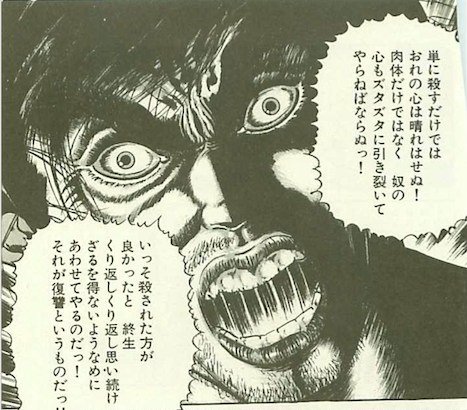 神無月久音 En Twitter なお 野望の王国の柿崎はこんな愉快言動をする人なので マクギリスもこの後 追い込まれて これくらい言ってもう一回ドン底から這い上がってこそですけど 尺もないし 最後に 暗い 宇宙 そら が真っ黒だ とか言う展開じゃろか まあ宇宙 神無月久音 En Twitter なお 野望の王国の柿崎はこんな愉快言動をする人なので マクギリスもこの後 追い込まれて これくらい言ってもう一回ドン底から這い上がってこそですけど 尺もないし 最後に 暗い 宇宙 そら が真っ黒だ とか言う展開じゃろか まあ宇宙