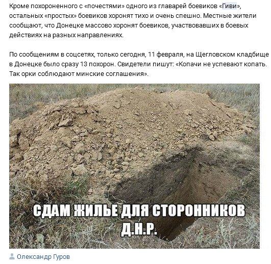 Операция "Шатун" Операция "Шатун"