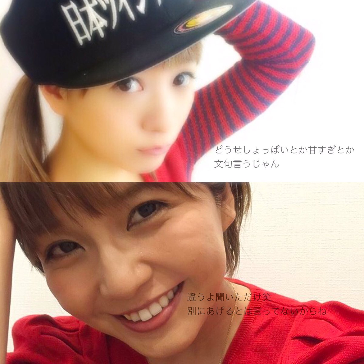 rin_aaa7's tweet photo. #AAA妄想

もうすぐで14日だね
:
: https://t.co/H6uLEWtKsT