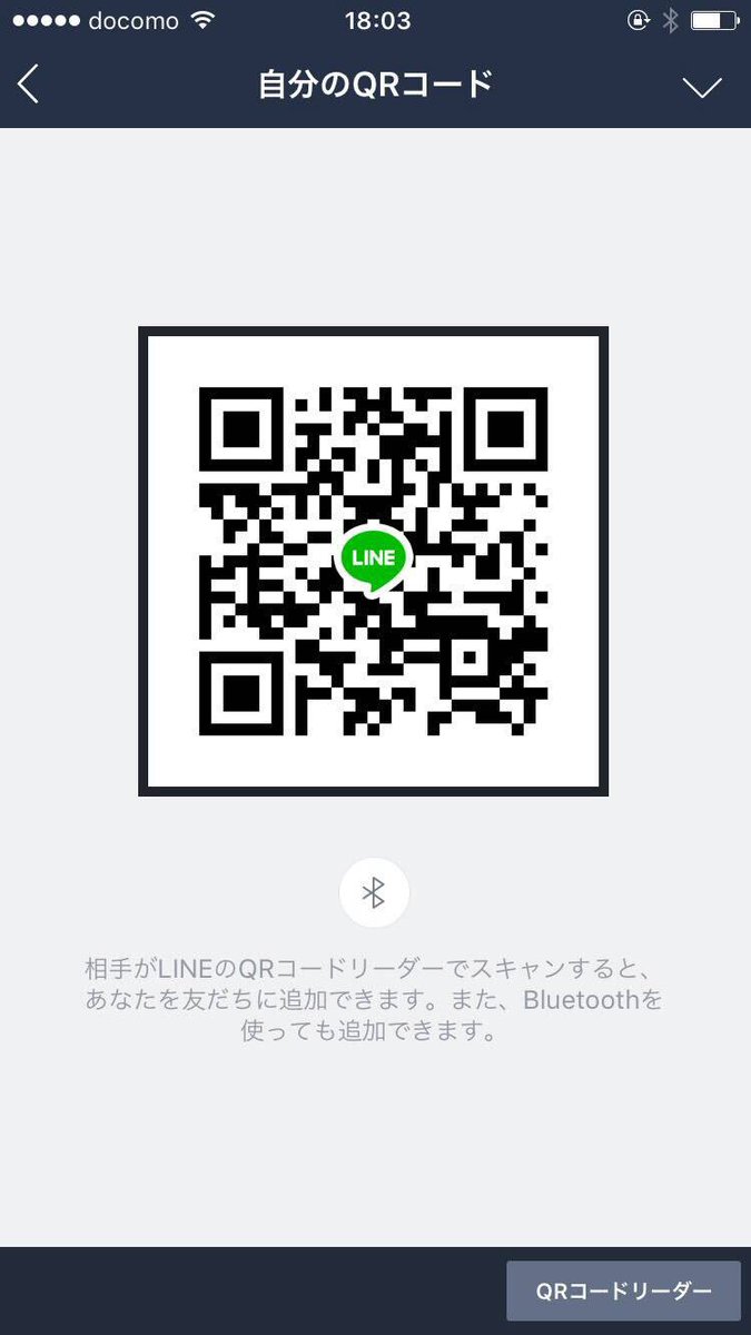 baske9ayaka's tweet photo. LINE変えました！
追加お願いします🙇‍♀️ https://t.co/nNfzwR63vB