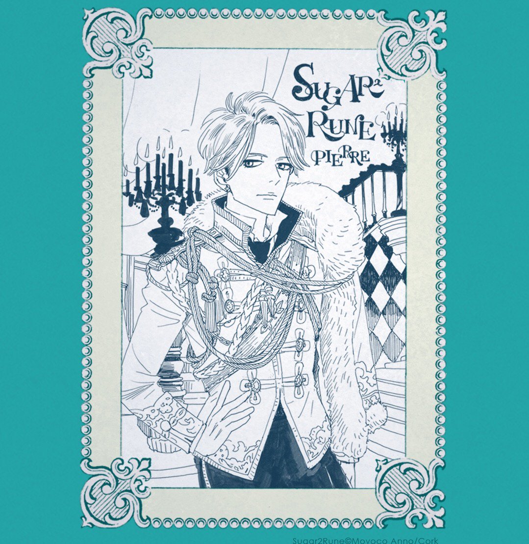 安野モヨコ on X