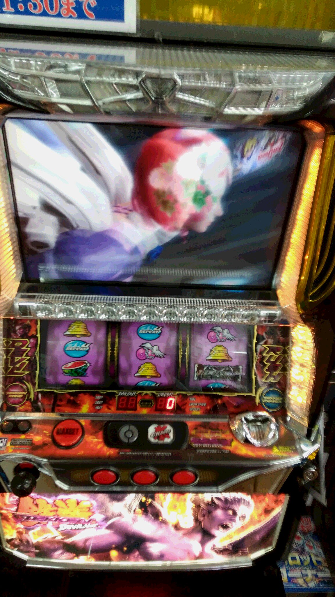 sssaaa 鉄拳 デビルバージョン 777タウン.net オンライン パチスロ鉄拳