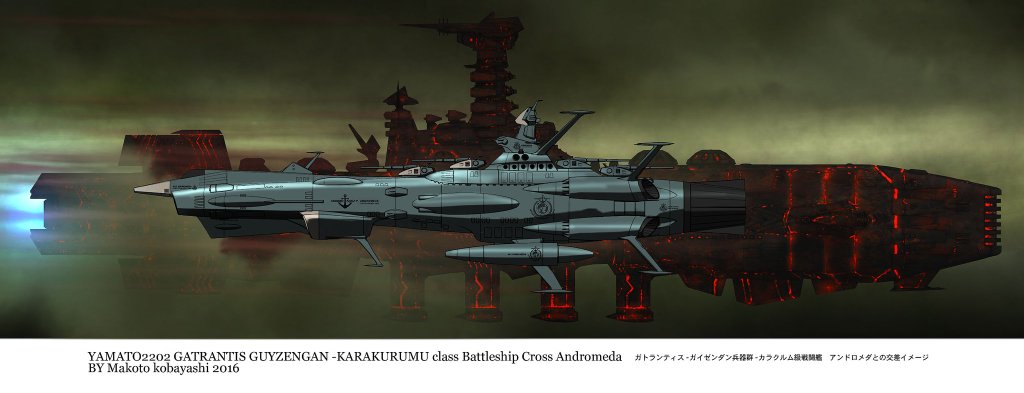 宇宙戦艦ヤマト22 愛の戦士たち 第22話ネタばれ可 無断転載禁止 C 2ch Net