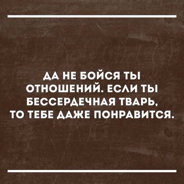 страх отношений. девушка отказывает парню. раньше я боялась что меня могут забыть. боюсь встретиться. день встречи со страхами.