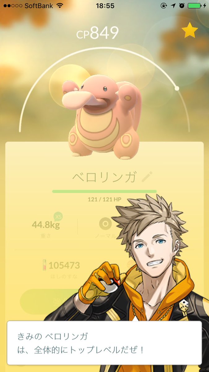 技厳選 技厳選
