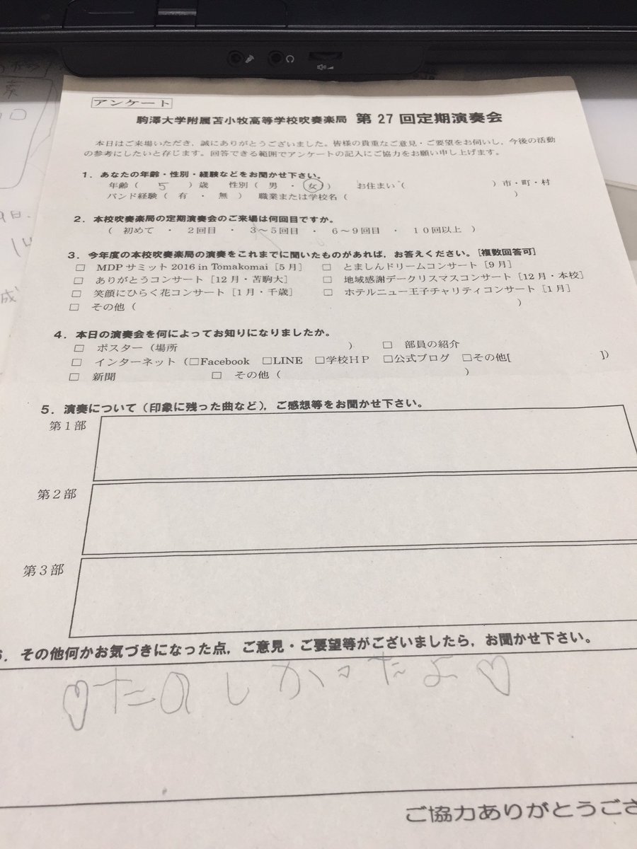 かわいい女 吹奏楽曲 Japaneseclass Jp