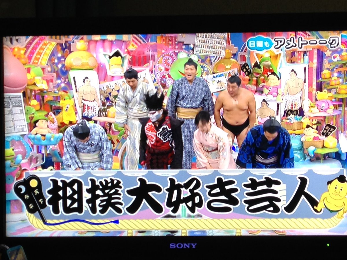 アメトーーク 相撲大好き芸人 歴代横綱の迫力映像や伝説のエピソード満載で相撲愛溢れる神回 Togetter アメトーーク 相撲大好き芸人 歴代横綱の迫力映像や伝説のエピソード満載で相撲愛溢れる神回 Togetter