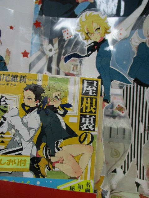 アニメイト札幌 No Twitter スタッフオススメ書籍 激推しなので第3弾ももちろん紹介するポロ 美少年探偵団 シリーズ 屋根裏の美少年 美脚のヒョータと美術のソウサクが表紙 天井裏から発見された絵の謎を解き明かすお話 ポロ 謎は7年前指輪学園で発生