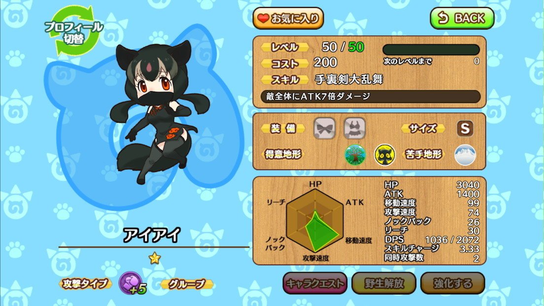 kotobukiyuuri's tweet image. もう一丁。

この子の場合、ニンジャとかアサシンという前に対魔忍というキーワードが浮かんだ（）

#再現キャラの隣に元ネタ
#PSO2再現キャラクリ24時間真剣勝負