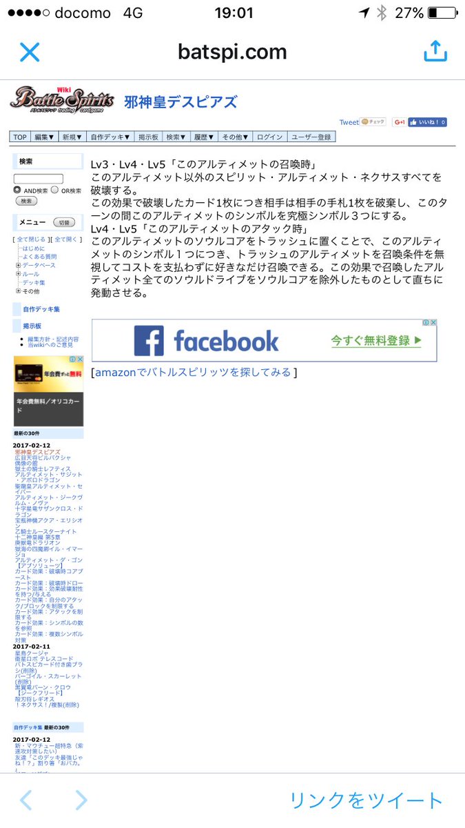 ペンタン Lmachoes Pen Lmachoes Twitter ペンタン Lmachoes Pen Lmachoes Twitter