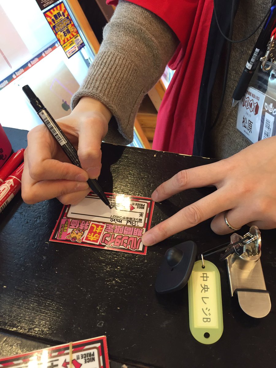 otakoma_kaden's tweet photo. タブレット買取も地域No. 1を目指してます!おたいち尾張小牧家電部門です!本日もたくさんお売り頂き誠にありがとうございます(≧∇≦)バレンタイン限定特価POPも増量してますよ〜!売るのも買うのもオタイチで☆
#おたいち
#オタイチ
#iPad
#Android
#tabret https://t.co/zNiTMfOd12
