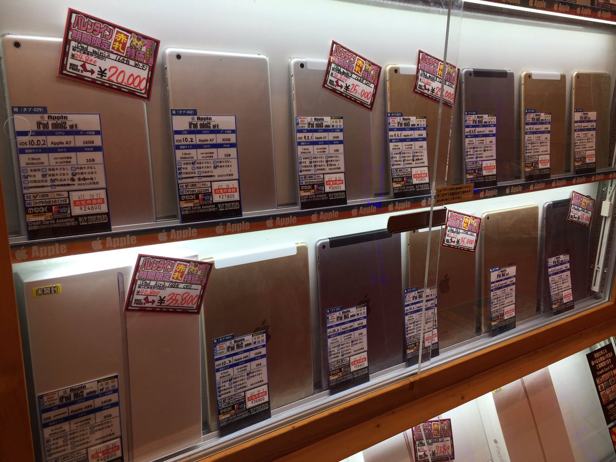 otakoma_kaden's tweet photo. タブレット買取も地域No. 1を目指してます!おたいち尾張小牧家電部門です!本日もたくさんお売り頂き誠にありがとうございます(≧∇≦)バレンタイン限定特価POPも増量してますよ〜!売るのも買うのもオタイチで☆
#おたいち
#オタイチ
#iPad
#Android
#tabret https://t.co/zNiTMfOd12