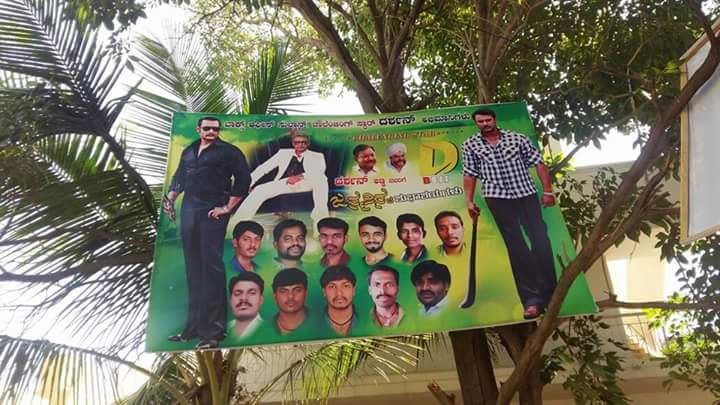 Darshanfanz's tweet photo. #ಕರುನಾಡ_ದಳಪತಿ #ದರ್ಶನೋತ್ಸವ ಕ್ಕೆ ಕೇವಲ ೦೪ ದಿನಗಳು ಬಾಕಿ. 04 Days To Go For #FANS_DAY #BOSS_BIRTHDAY🎂🎁🎊 @dasadarshan @vijayaananth2 @dinakar219 https://t.co/ichu5VhnH3