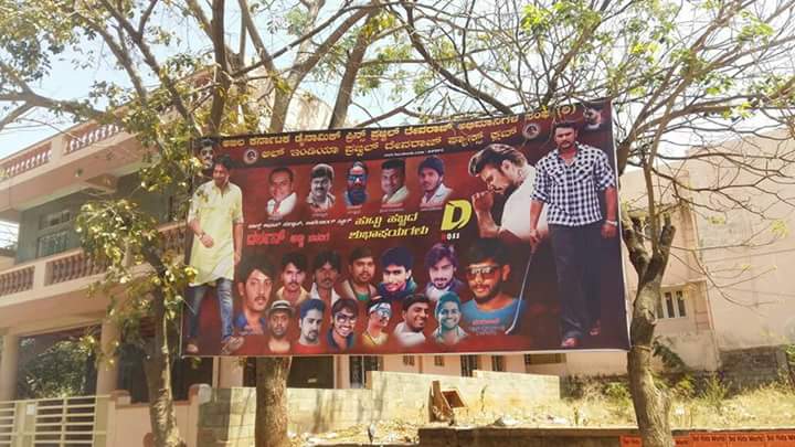 Darshanfanz's tweet photo. #ಕರುನಾಡ_ದಳಪತಿ #ದರ್ಶನೋತ್ಸವ ಕ್ಕೆ ಕೇವಲ ೦೪ ದಿನಗಳು ಬಾಕಿ. 04 Days To Go For #FANS_DAY #BOSS_BIRTHDAY🎂🎁🎊 @dasadarshan @vijayaananth2 @dinakar219 https://t.co/ichu5VhnH3