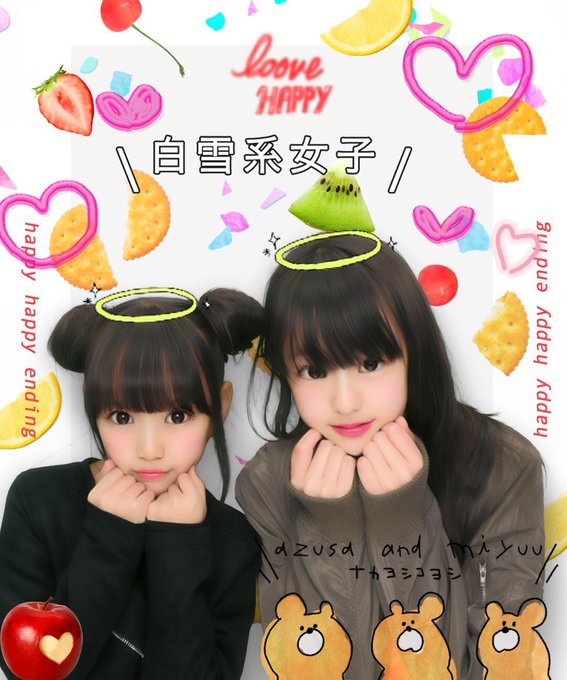 Twitterのコスプレ画像48