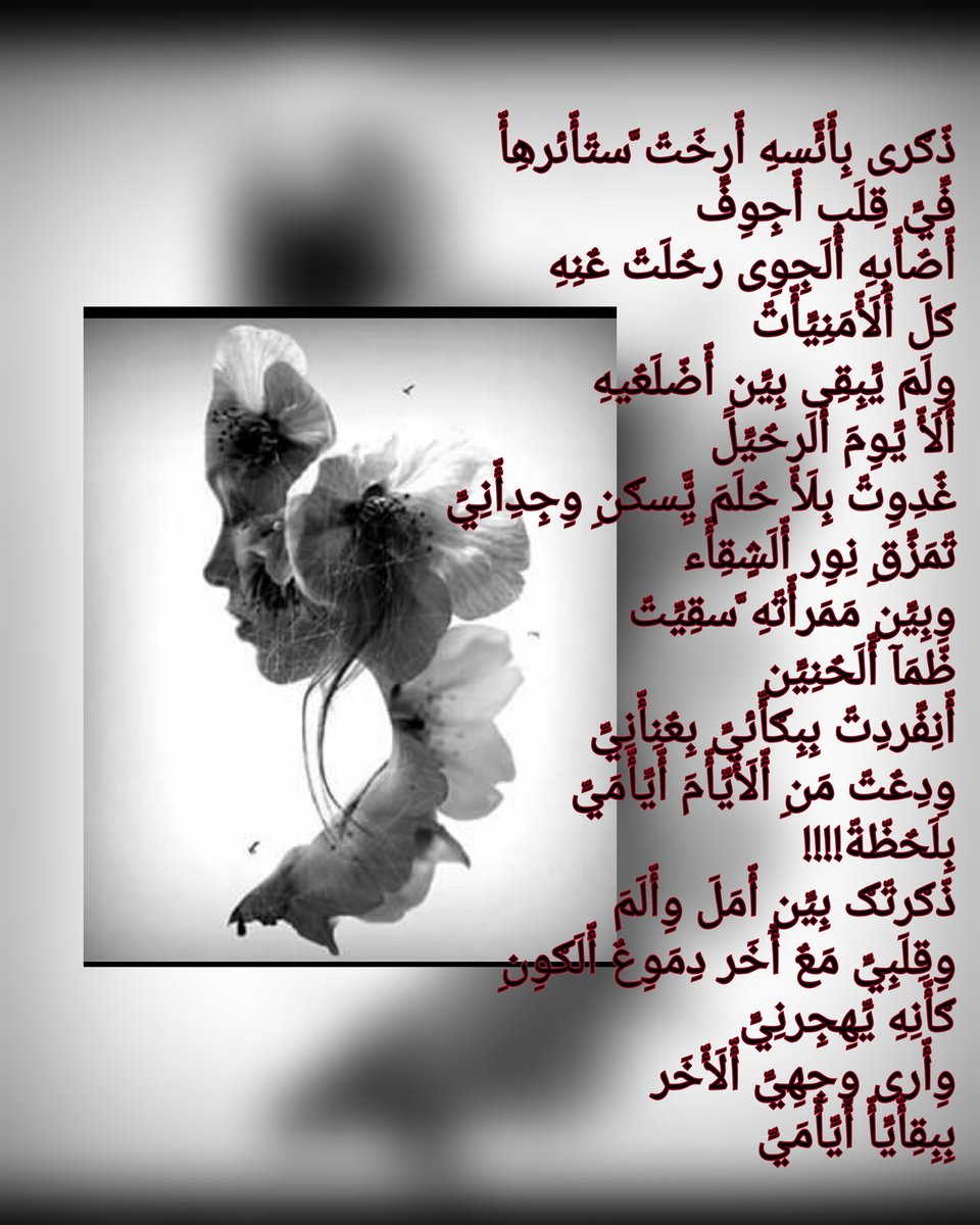 s___r___vip's tweet photo. #ذّګرى_بِأئَّسهِ
أّرخَتّ َّستّأّئرهِأّ
#قِروِبِ_روِقِ_أّلَحٌرفِّ
#شٍمََّس_لَلَدِعٌمَ
#نِظّرأّتّګ_تّوِأَّّسيِّنِيِّ_لَلَتّبِأّدِلَ https://t.co/R2OG7TYRg0