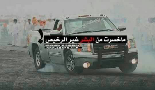 ماكسبني غير من احبه واعشقه