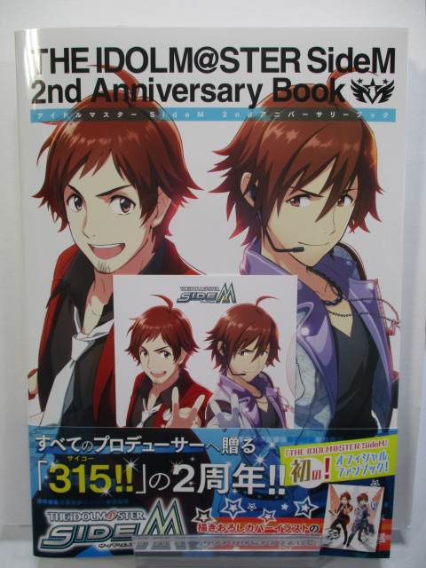 Japanese Anime Collectibles Art Japan The Idolmaster Sidem 2nd Anniversary Book Marinacape Bg