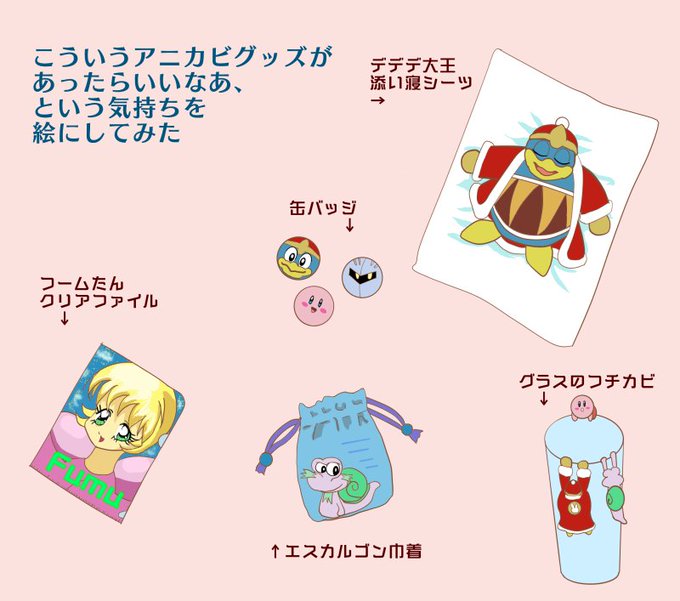 シーツのtwitterイラスト検索結果 古い順