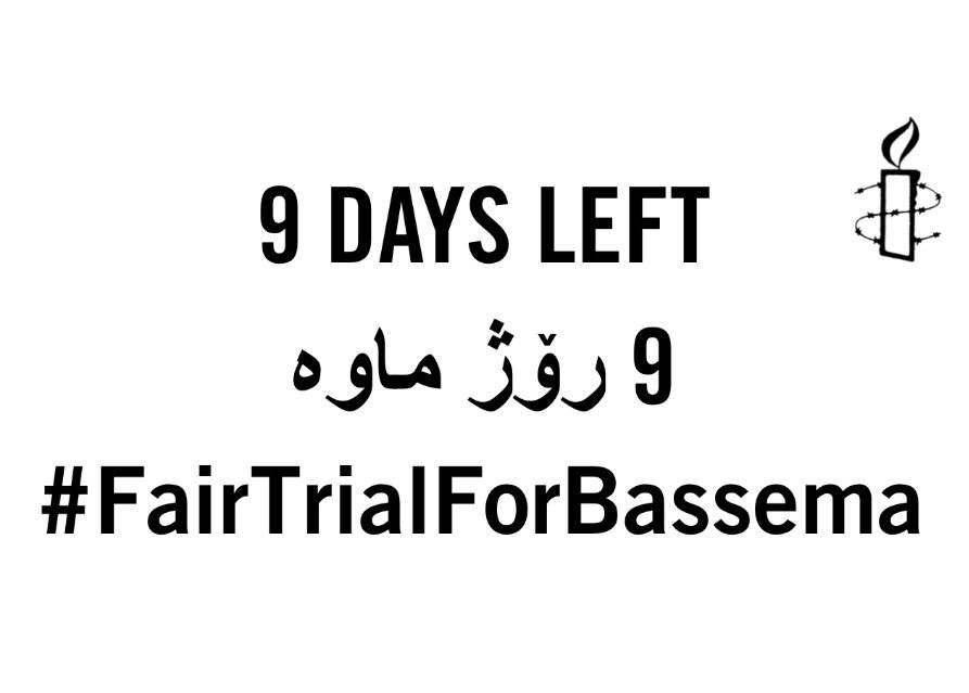 AmnestyIraq's tweet photo. Only 9 days left: We continue counting down to 21 Feb calling for a #FairTrialForBassema. Judge must throw out #torture-tainted evidence. https://t.co/zf4Rm47Nrx