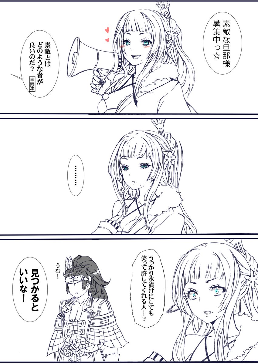 優しい世界 
