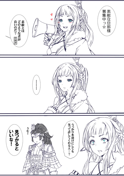 優しい世界 
