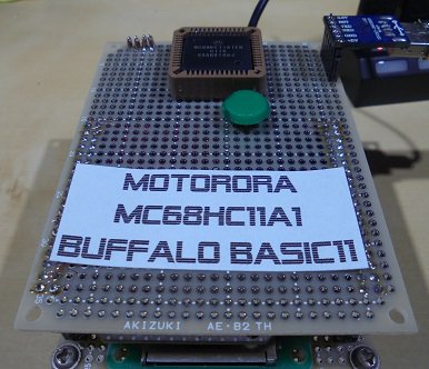 yuiba2's tweet photo. だいぶ時間が空いたが、MC68HC11EVB互換で動作させてみた。
BUFFALO3.4モニタプログラムと、BASIC11を動作させてみる。
まずは、モニタのほう、8KByteもあるだけあって、Line asm/disasmまで入ってる
#oldcpu https://t.co/eMYDYVzkAA