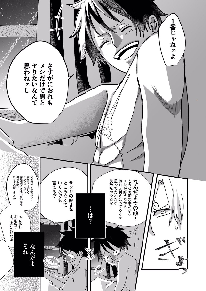 @lftro ルサンちゃんであなたの好きなところ9.10.11.12おしまい。ありがとうございました🤗 