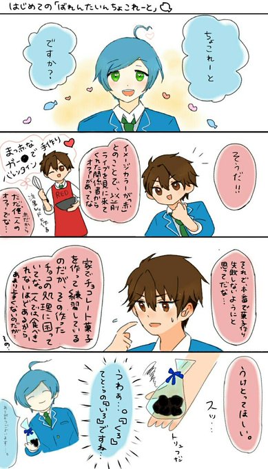 にがくてあまいのtwitterイラスト検索結果 古い順 にがくてあまいのtwitterイラスト検索結果 古い順