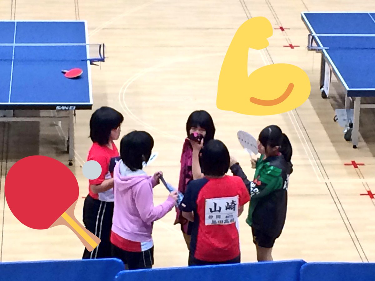 simadaTT's tweet photo. 02.12志田榛原団体戦🏓
とにかく悔しい結果😂
ここからこれから!!!💪🏻

練習で、目的を持ってやる
点を取るじゃなくてミスをさせる
👆🏻👆🏻山崎父からの助言🙄

とにかくとにかく頑張ろう☺️
ｲﾝﾊｲ予選までまだある👌🏻

全力尽くして最後は全力で笑おうね🐛

ﾔﾏｻﾝより https://t.co/EXSIT1Lhsn
