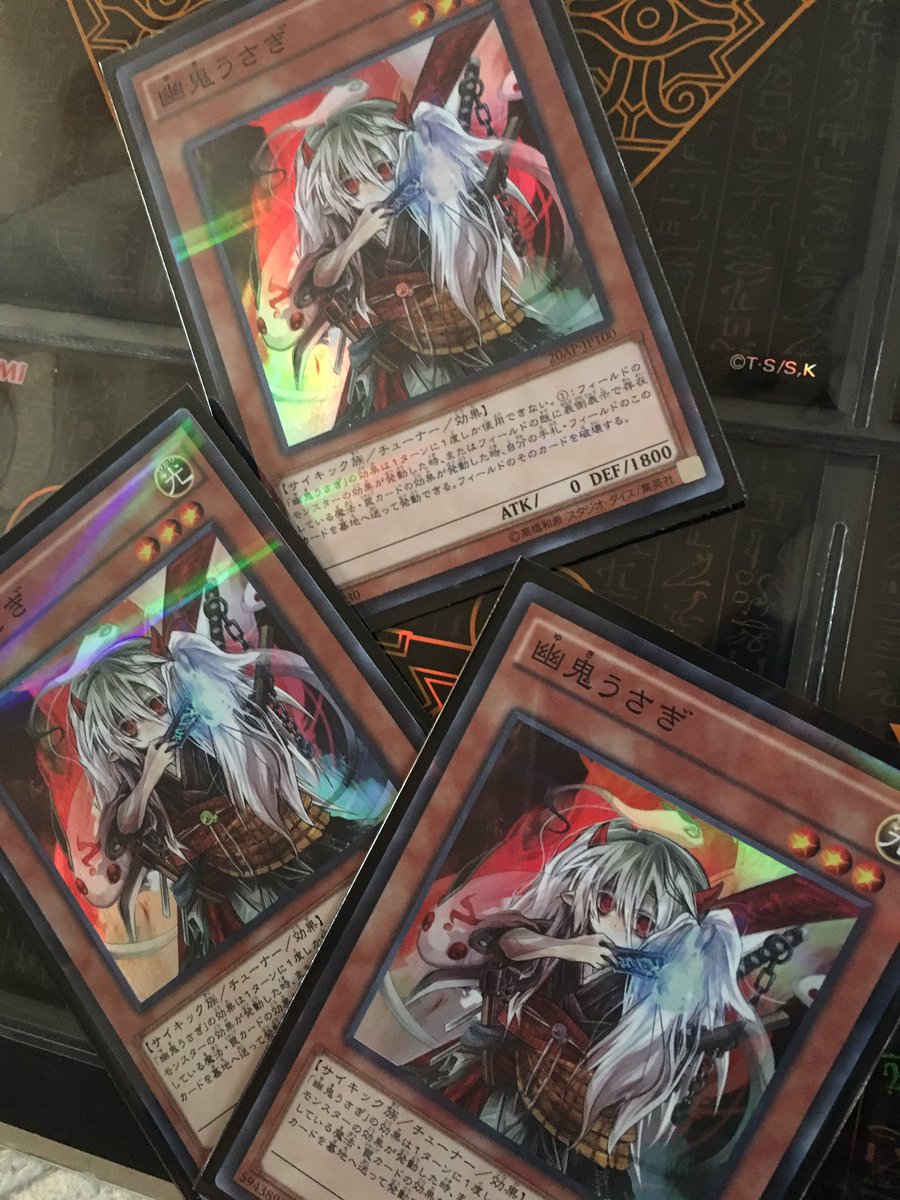 berutum58's tweet photo. オリパ販売宣伝プレゼント企画

幽鬼うさぎスーパラ3枚プレゼント！

※参加方法
①このアカウントをフォロー
②RT

いいねを頂いても抽選なので目にはつきますが確率などは変わりません！あくまでもRTの方のみです！

期限
2月12日～〆切2月15日12時です！ https://t.co/sm1dnbIxPo