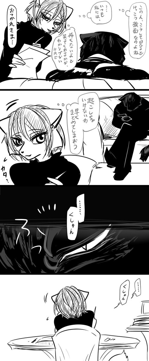 ゆるいパンクリ 1-4p/8p 