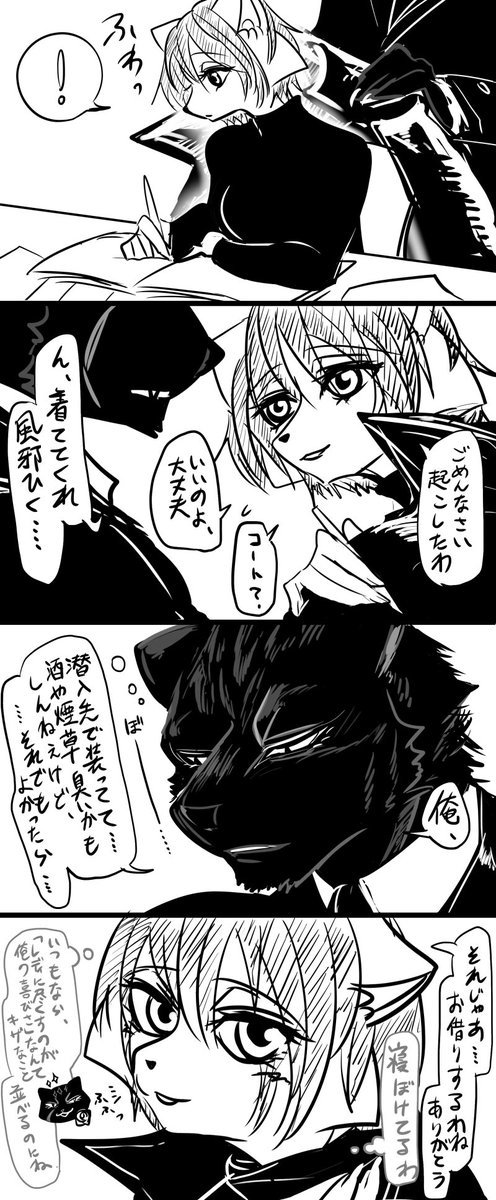 ゆるいパンクリ 1-4p/8p 
