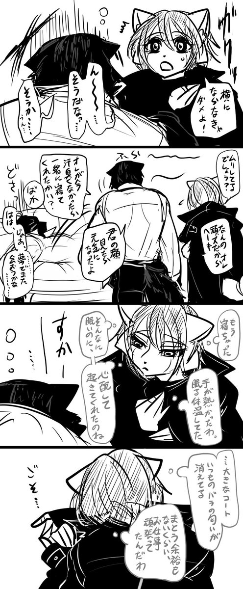 ゆるいパンクリ 5-8p/8p 