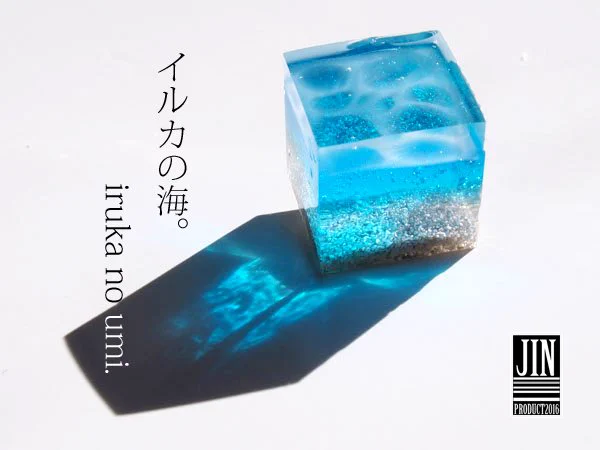海玉レジン【negu】 fca1c281e9cd2326eb9a62adcdc4d2