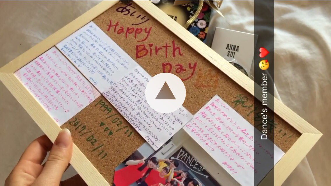 Balloon_ppp's tweet photo. 昨日はたくさんのメッセージありがとうございました😭💗すごく嬉しかったです〜〜〜
こんなにケータイが鳴り止まないのは初めてです🤳🏻💫
なにこのぷりくらあごめっちゃ伸びとる〜🤣🤣でも嬉しいから載せちゃう〜😍💞
お店でハッピーバースデーの曲が流れてすごかった！
あっ、、篠永です💦💦💦💦 https://t.co/hTyMl5qdCX